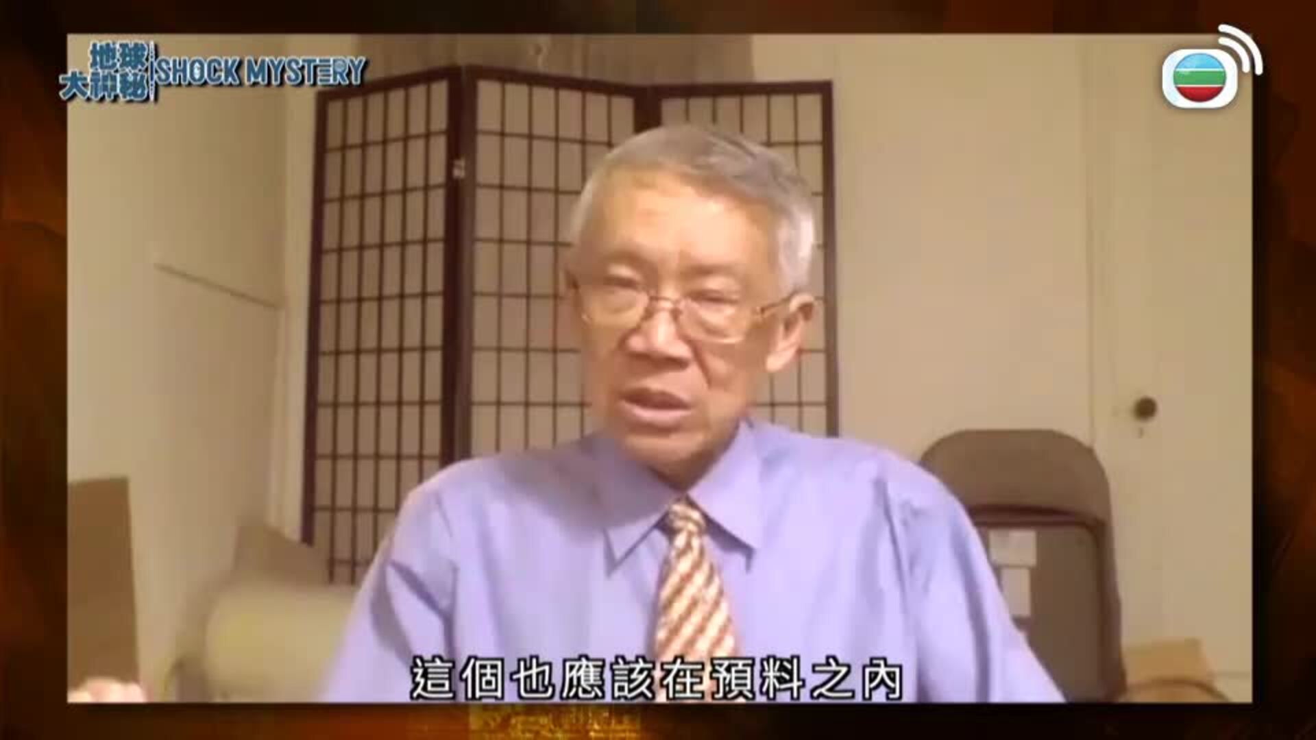 我瞞結婚了-Married But Available