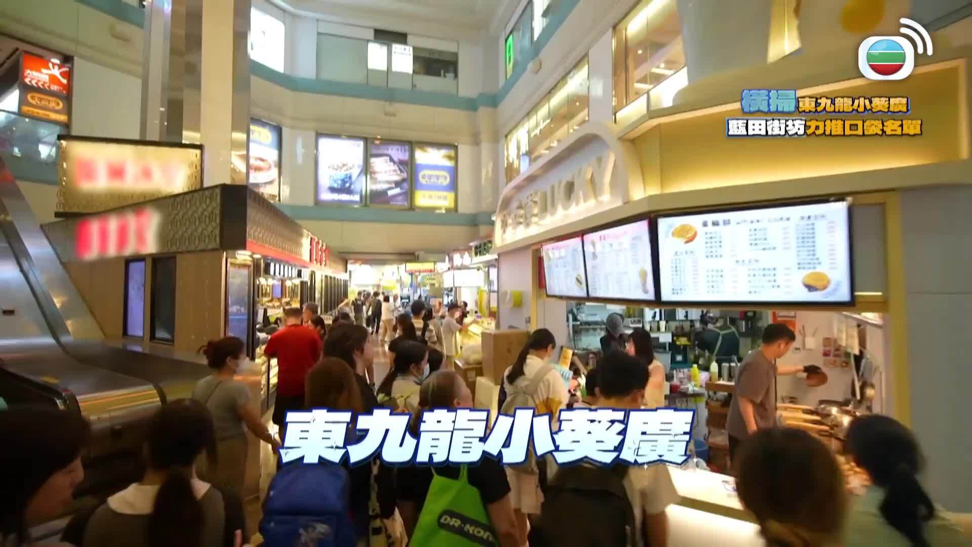 美食新聞報道-Gourmet Express