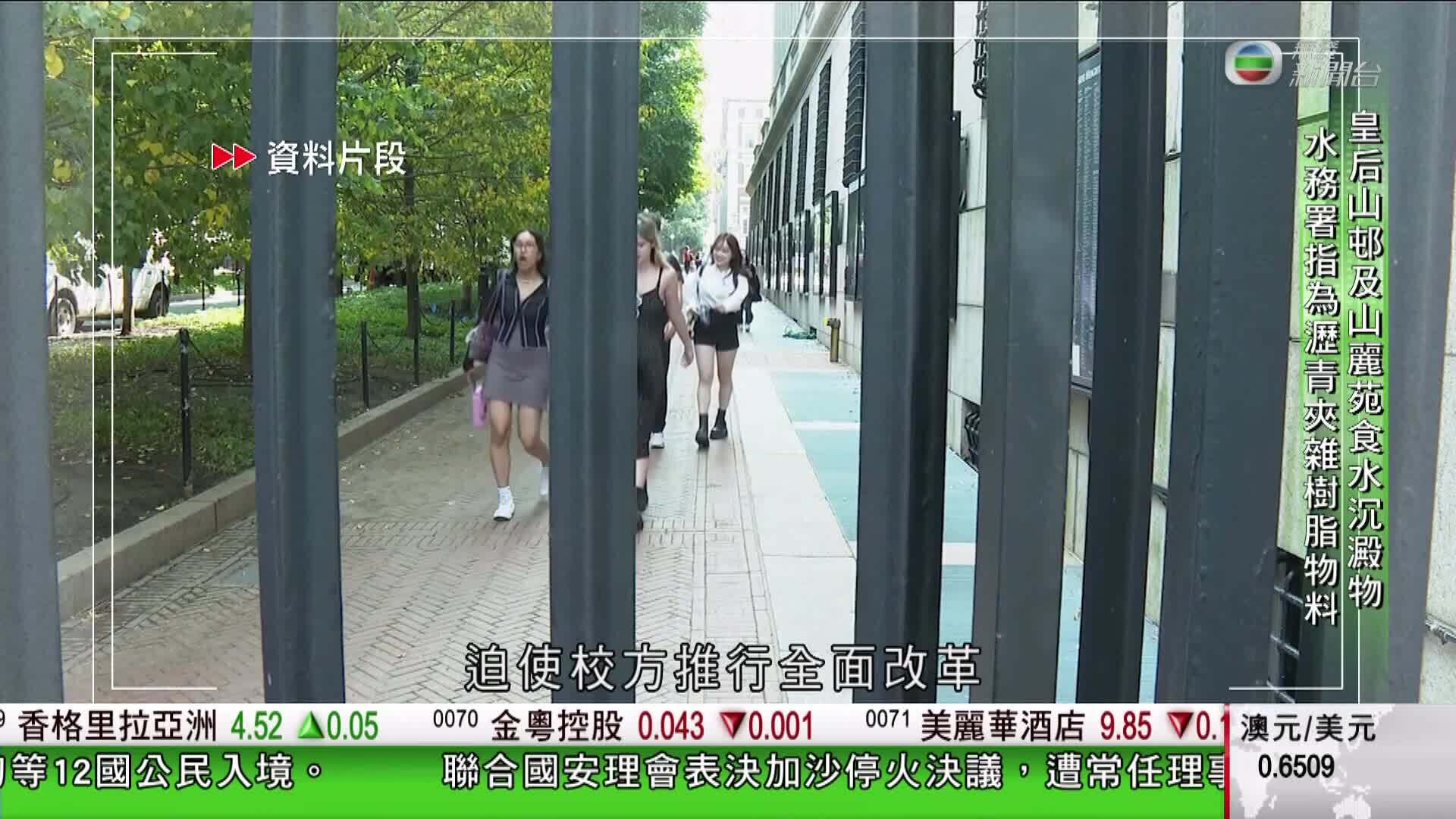 香港新聞報導-Hong Kong News
