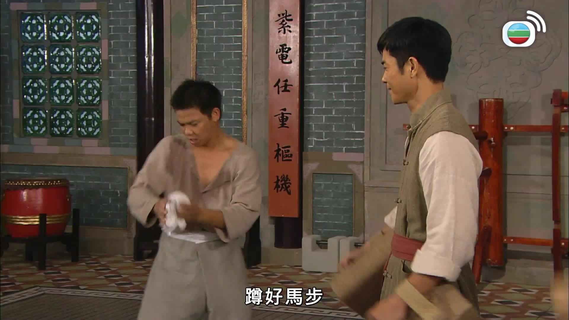 鐵馬尋橋-A Fistful of Stance