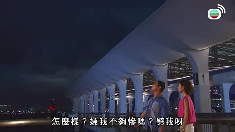 tập 14