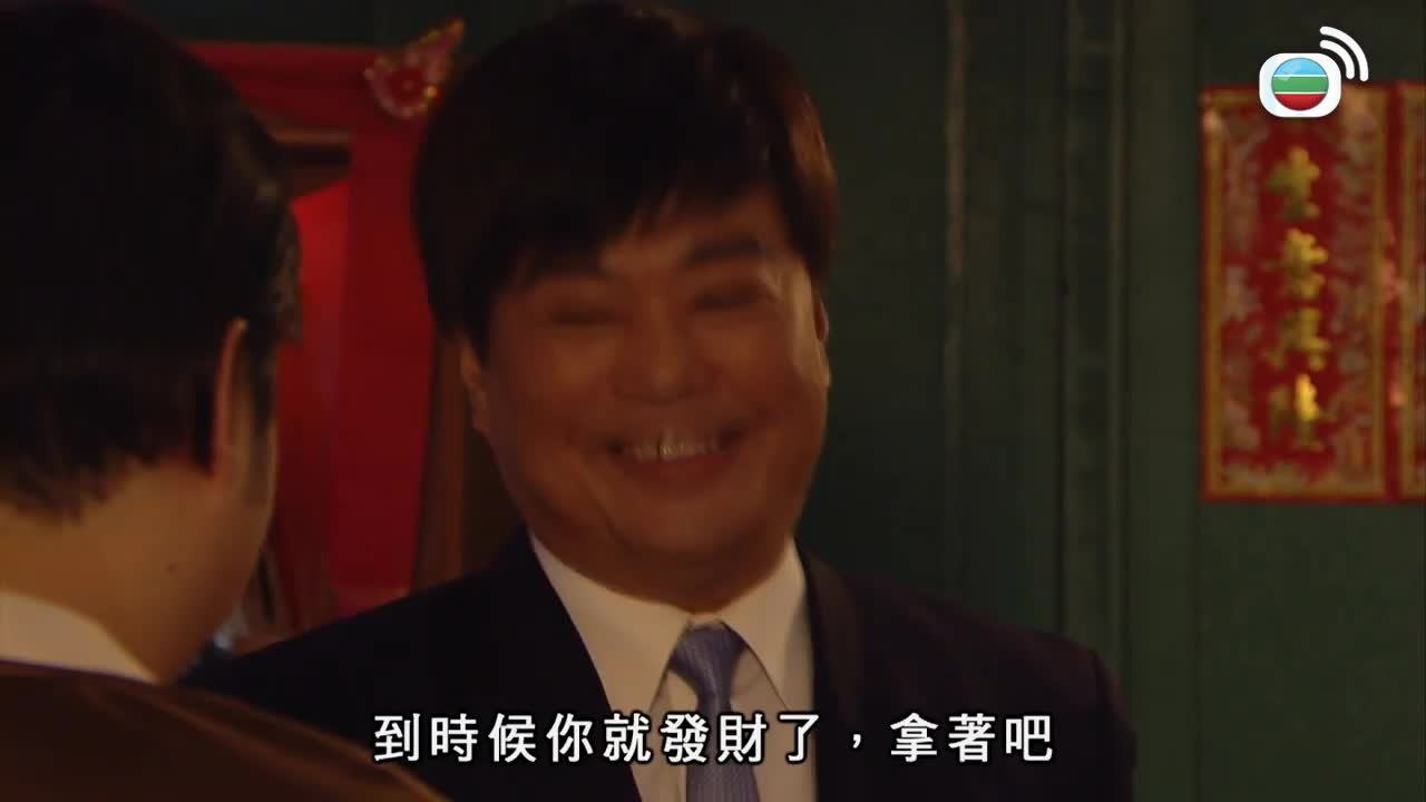 tập 17