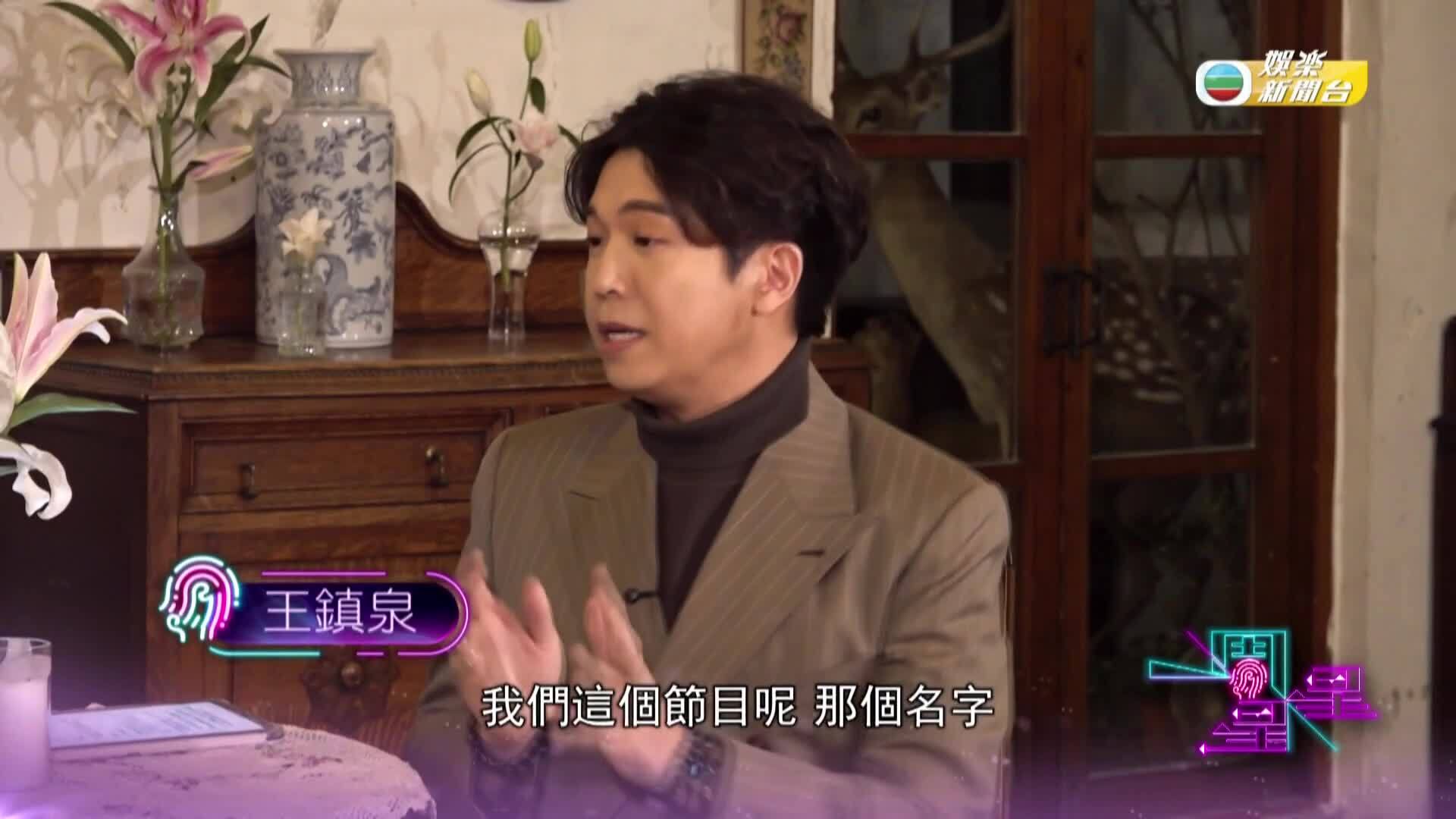 娛樂新聞報道-Entertainment News