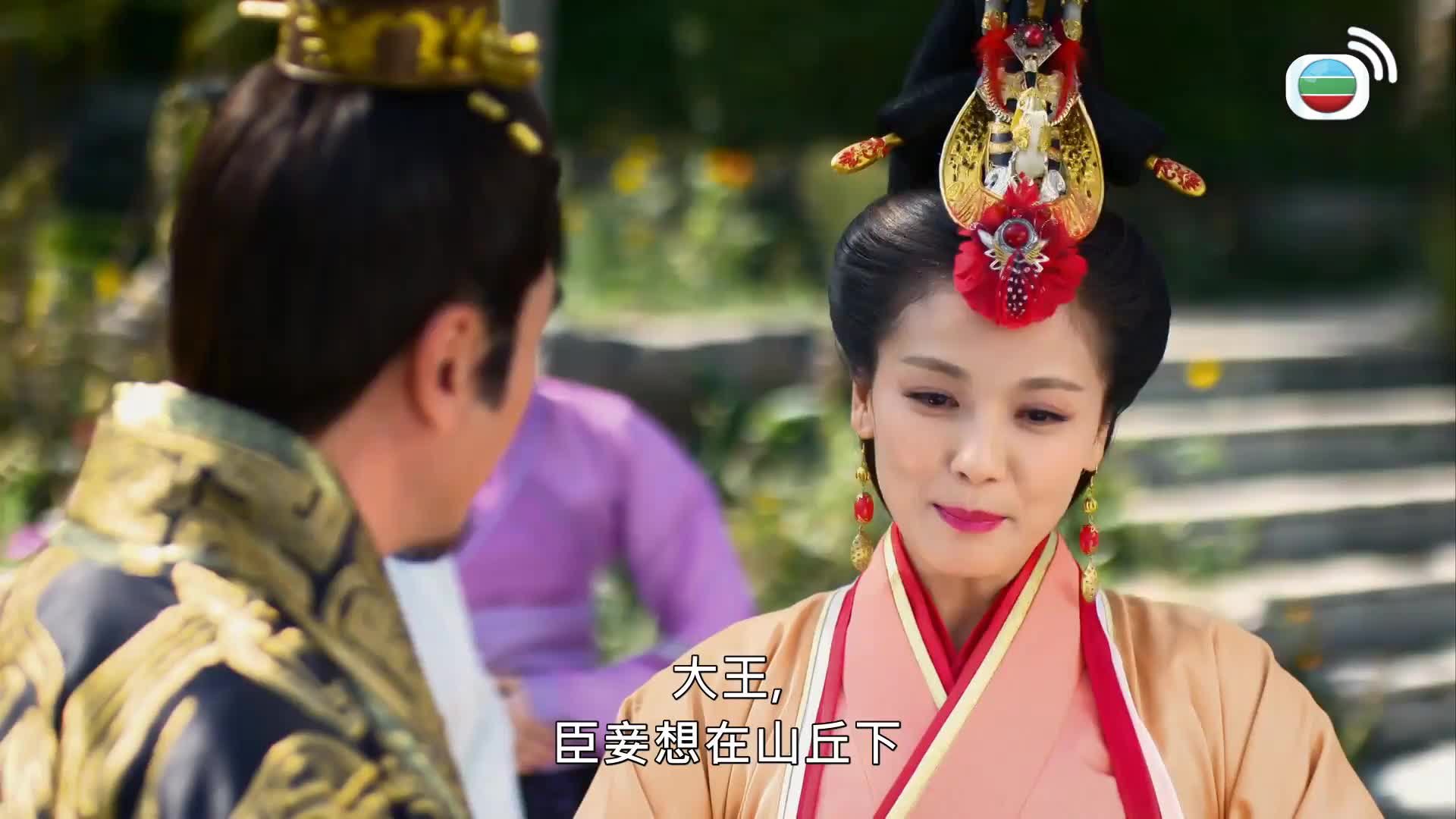 羋月傳 (國語原音)-The Legend Of Mi Yue