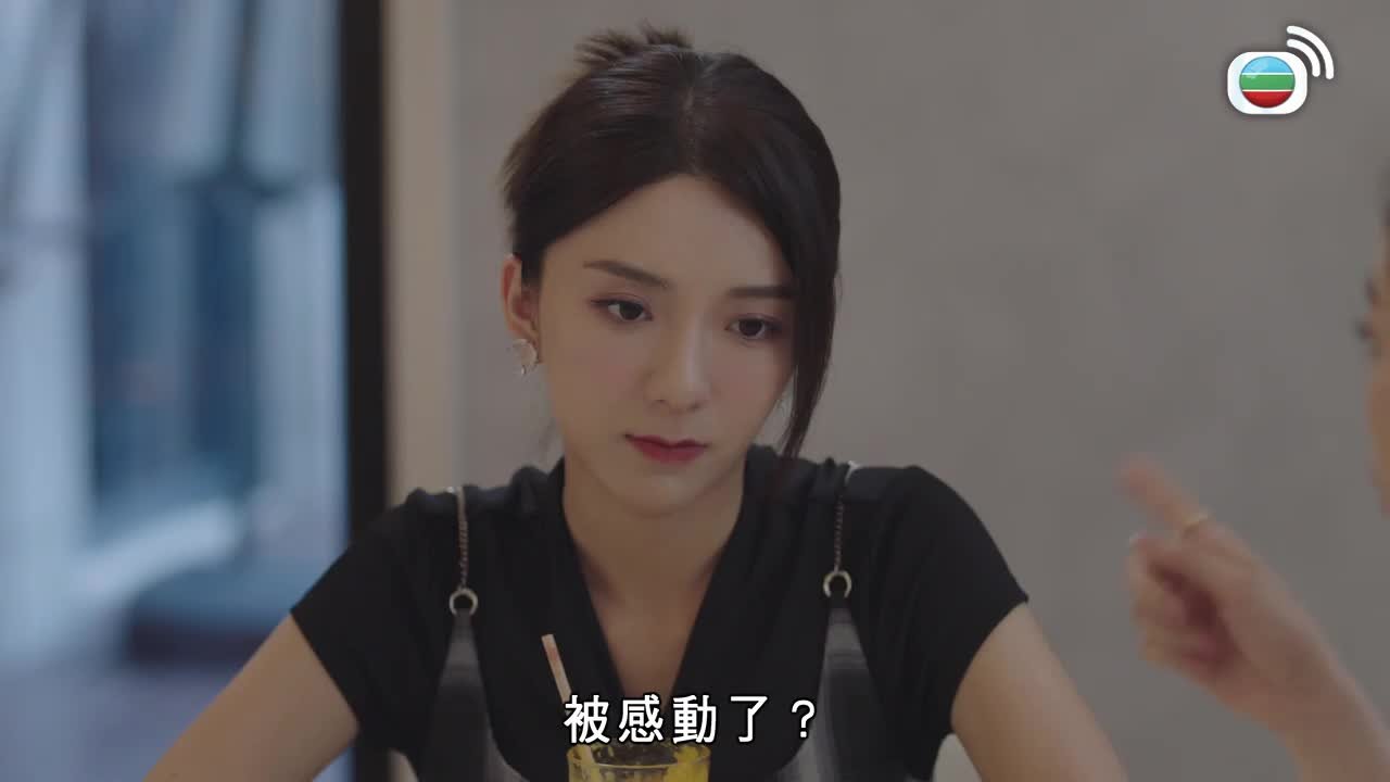 Tập 17