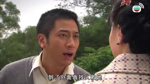 tập 33