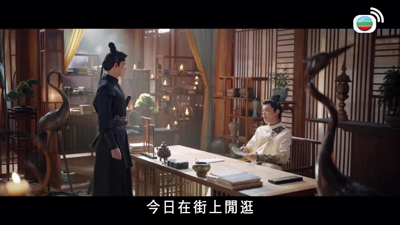Tập 11