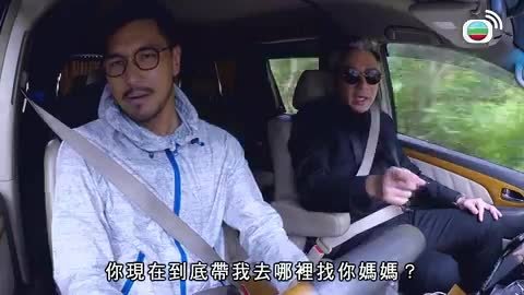 tập 18