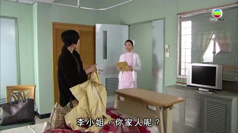 tập 17