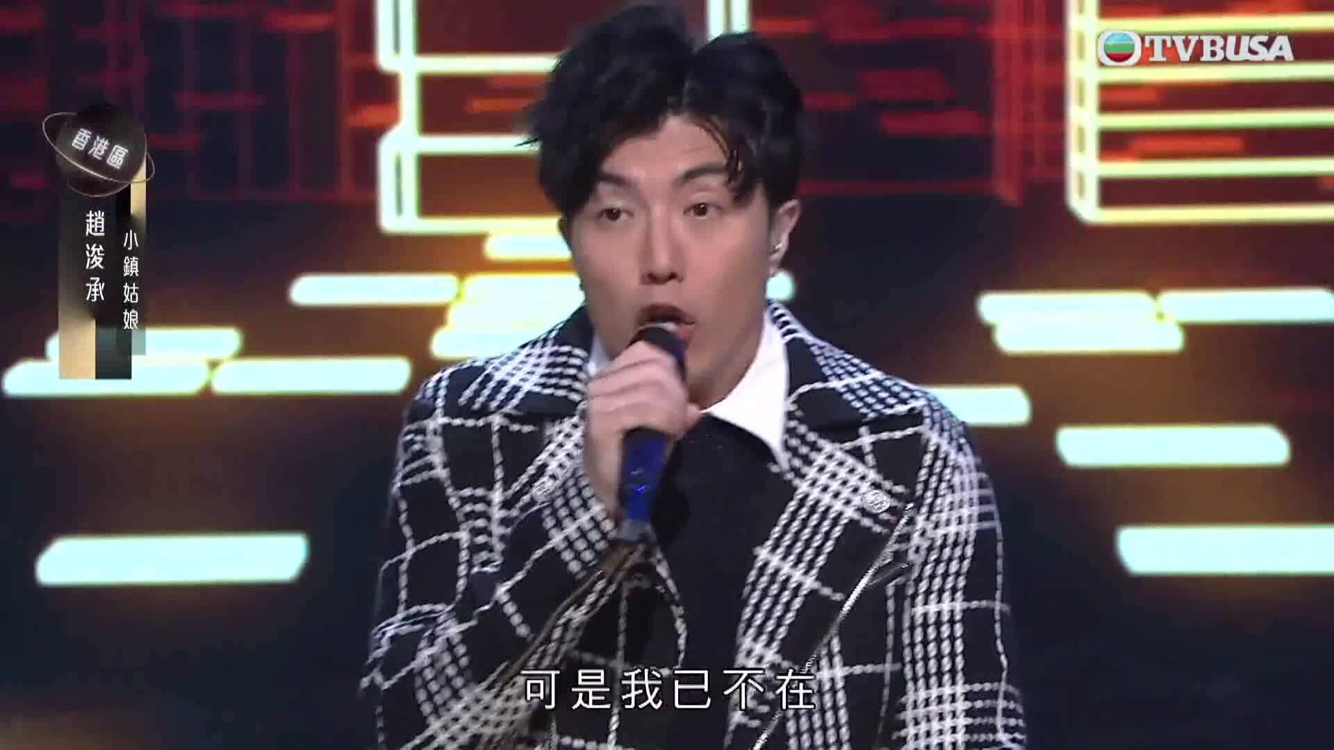 中年好聲音3 趙浚承-Gary Chiu