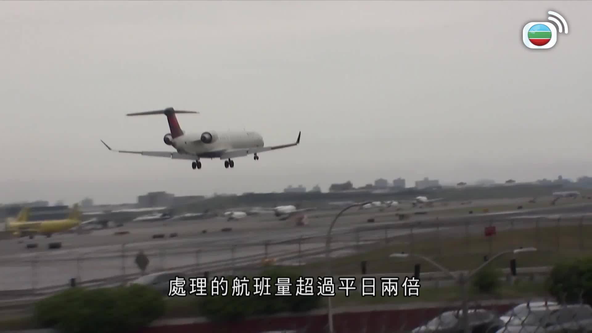 美加新聞-US-Canada News