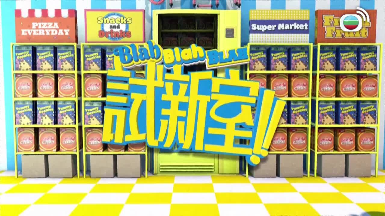 Episode 45
