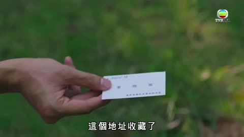 tập 21