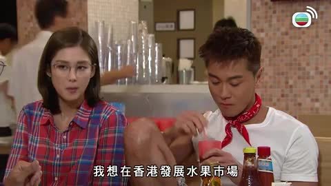 Tập 19