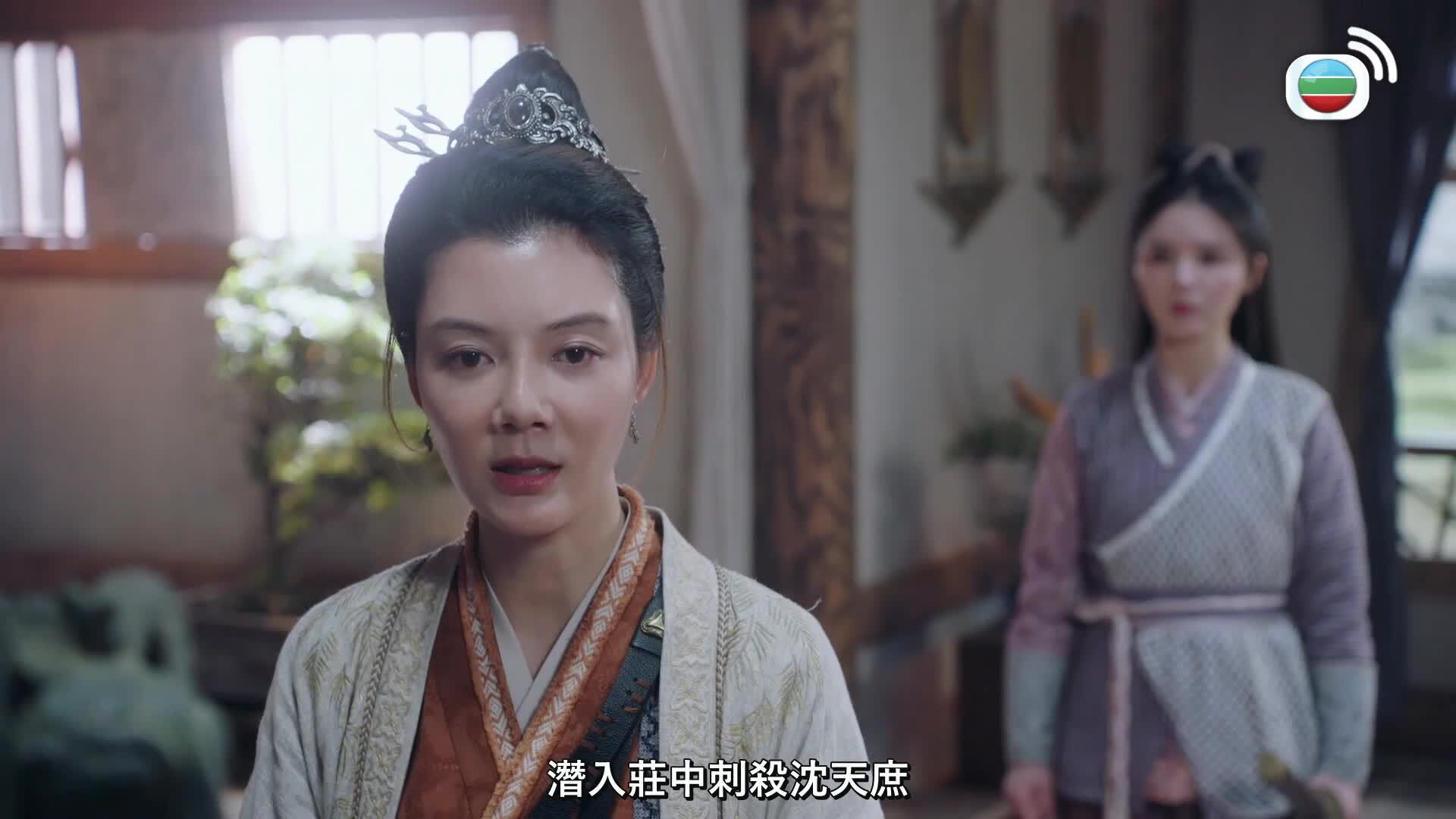 有翡 (國語原音)-Legend Of Fei