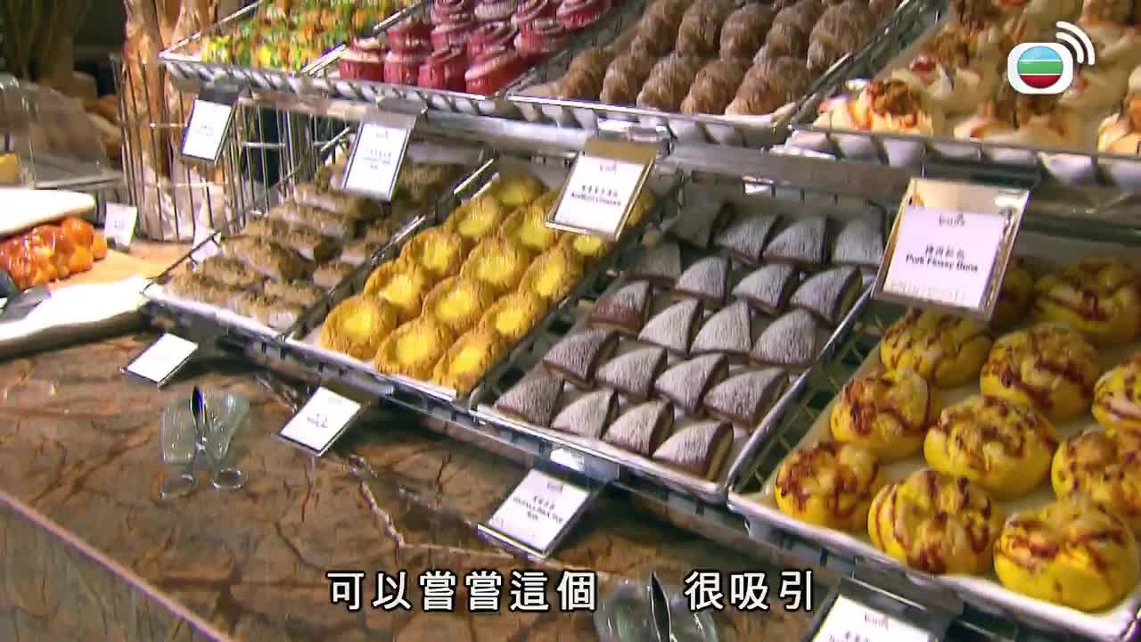 Tập 18