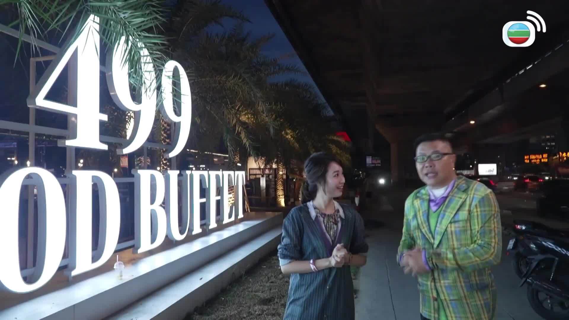 冲遊泰國11-Thai Rogered (Sr.11)