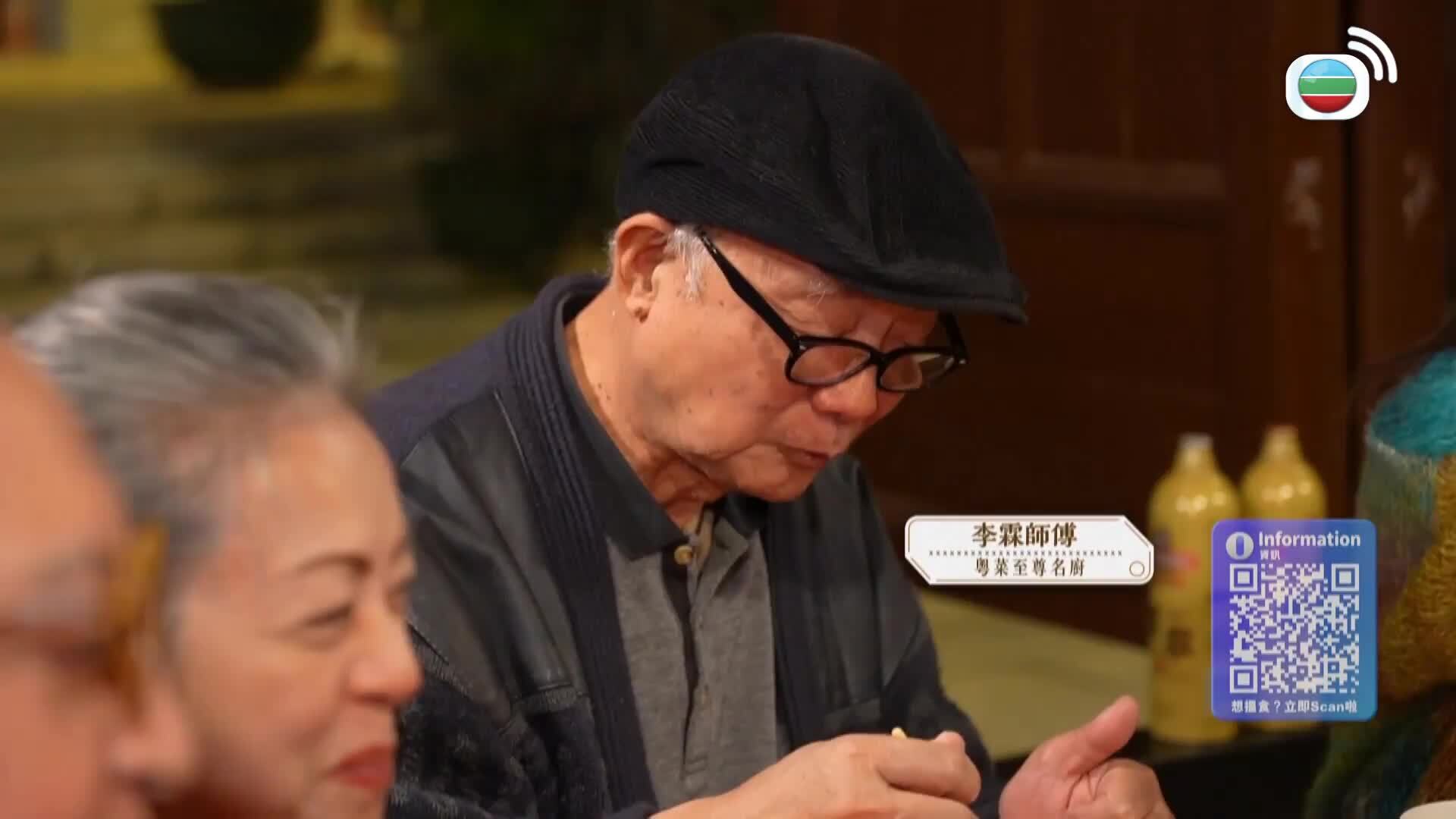 尋找阿Lam的那些年-George Lam Special