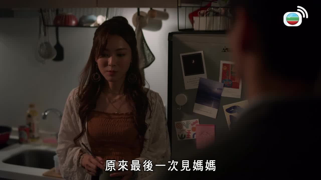 Tập 07