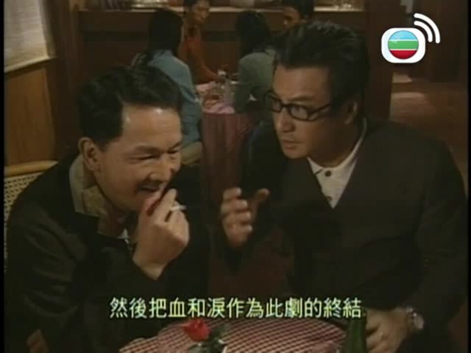 點指賊賊賊捉賊-Good Against Evil