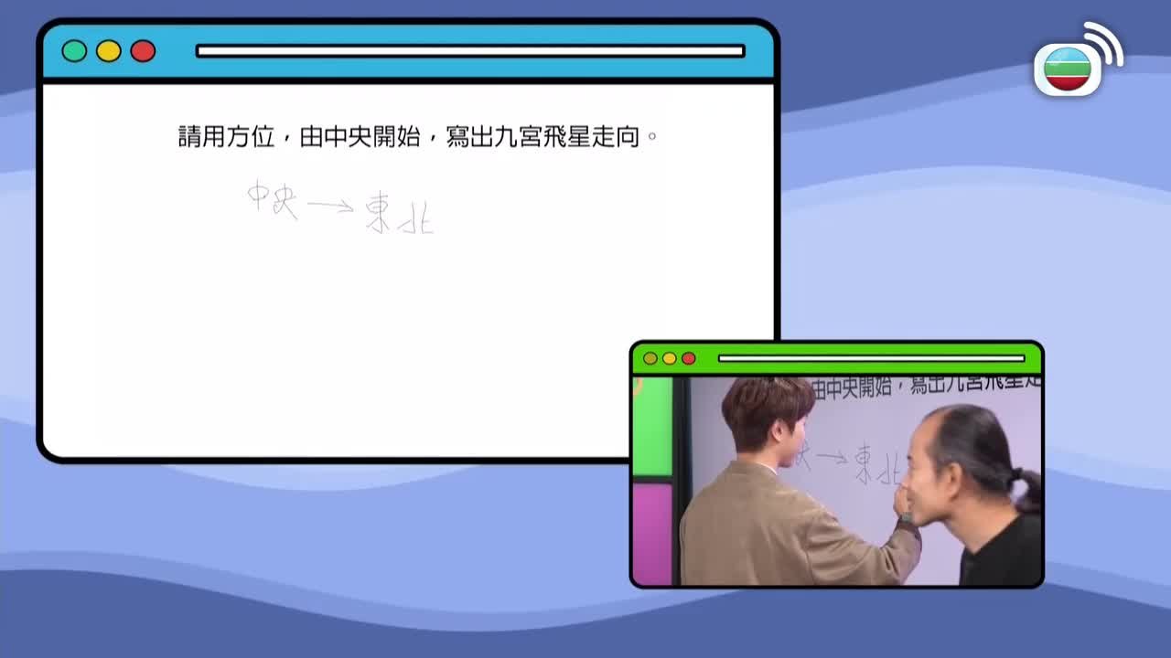 Tập 31
