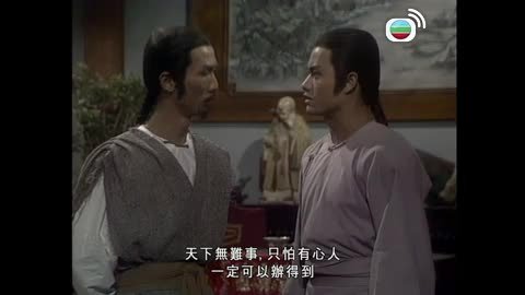 Tập 17