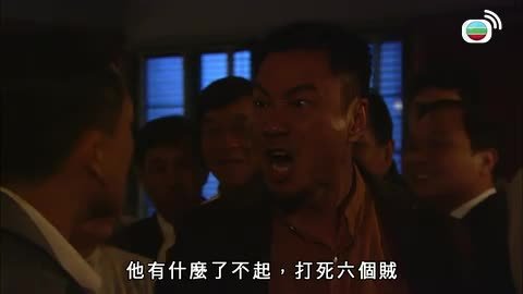 tập 02