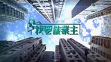 Tập 5