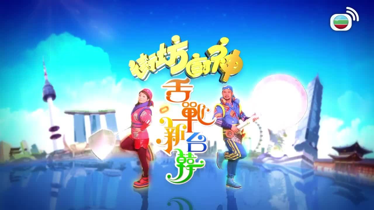 Episode 9