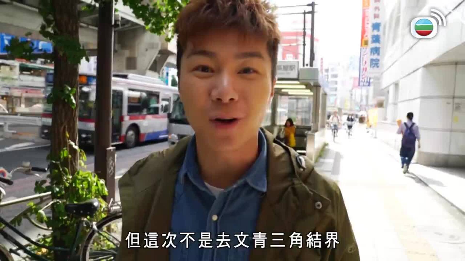 周遊東京2-Think You Know Tokyo? Sr. 2