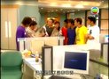 tập 11