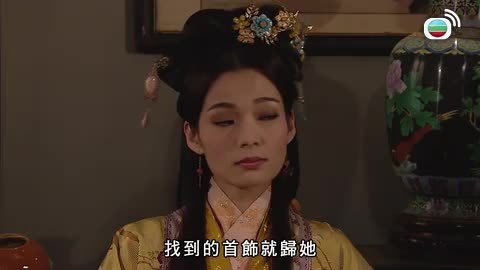 tập 16