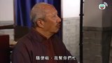 第18集