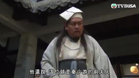 Tập 23