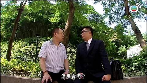 真相-The Other Truth