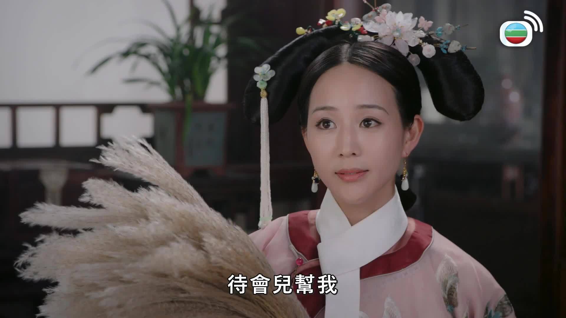 如懿傳 (國語原音)-Ruyi's Royal Love In The Palace