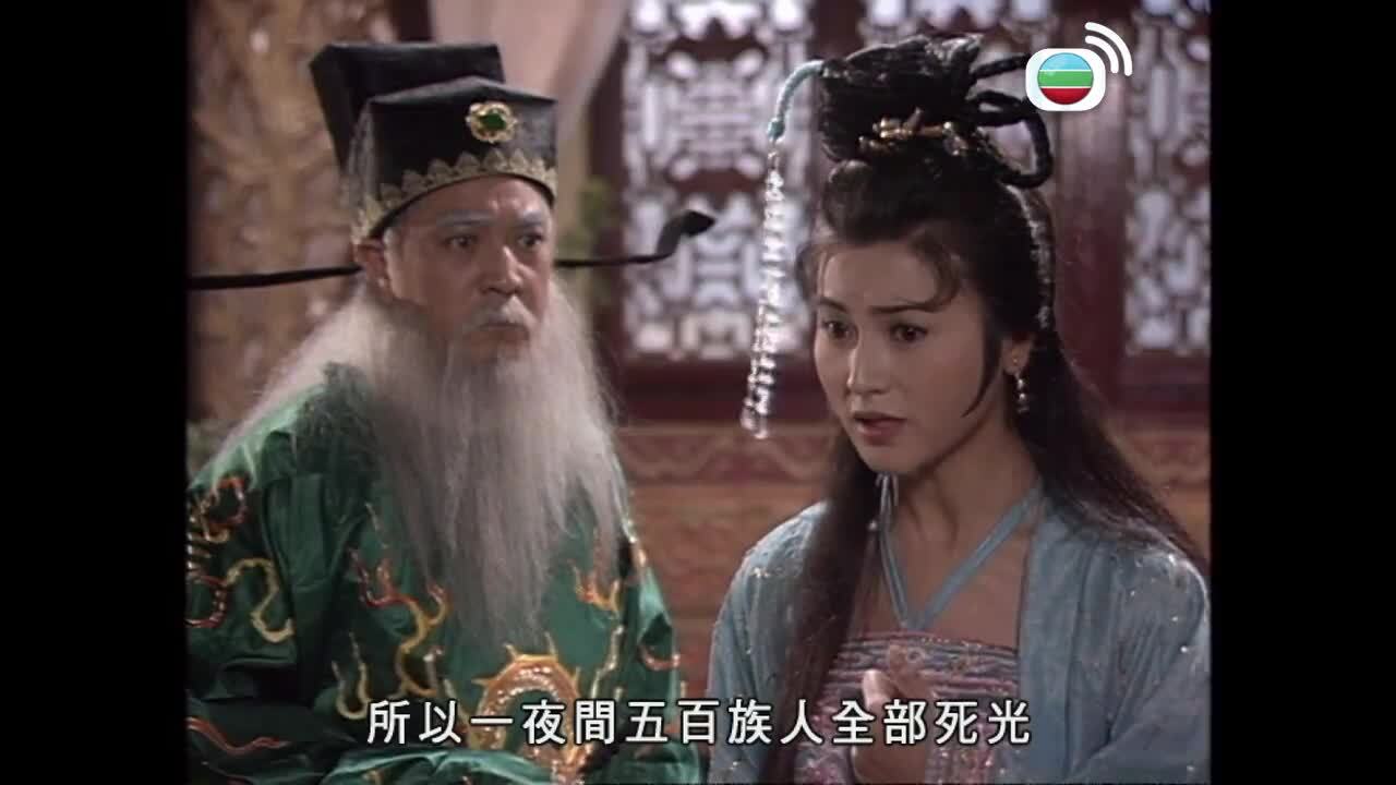 碧血青天楊家將-Heroic Legend Of The Yang's Family