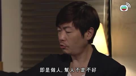 第08集