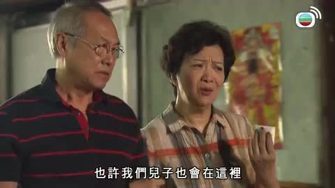 Tập 17