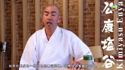 Tập 6