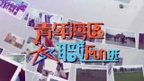 Tập 5