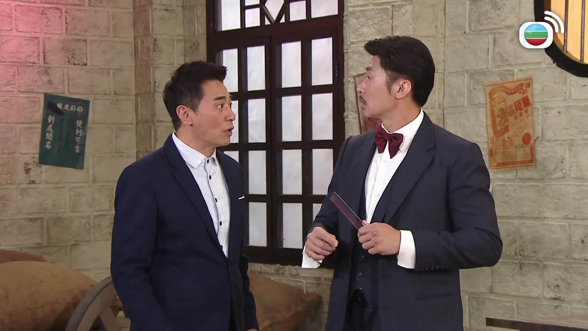 愛．回家之開心速遞 (25)-Lo And Behold (25)