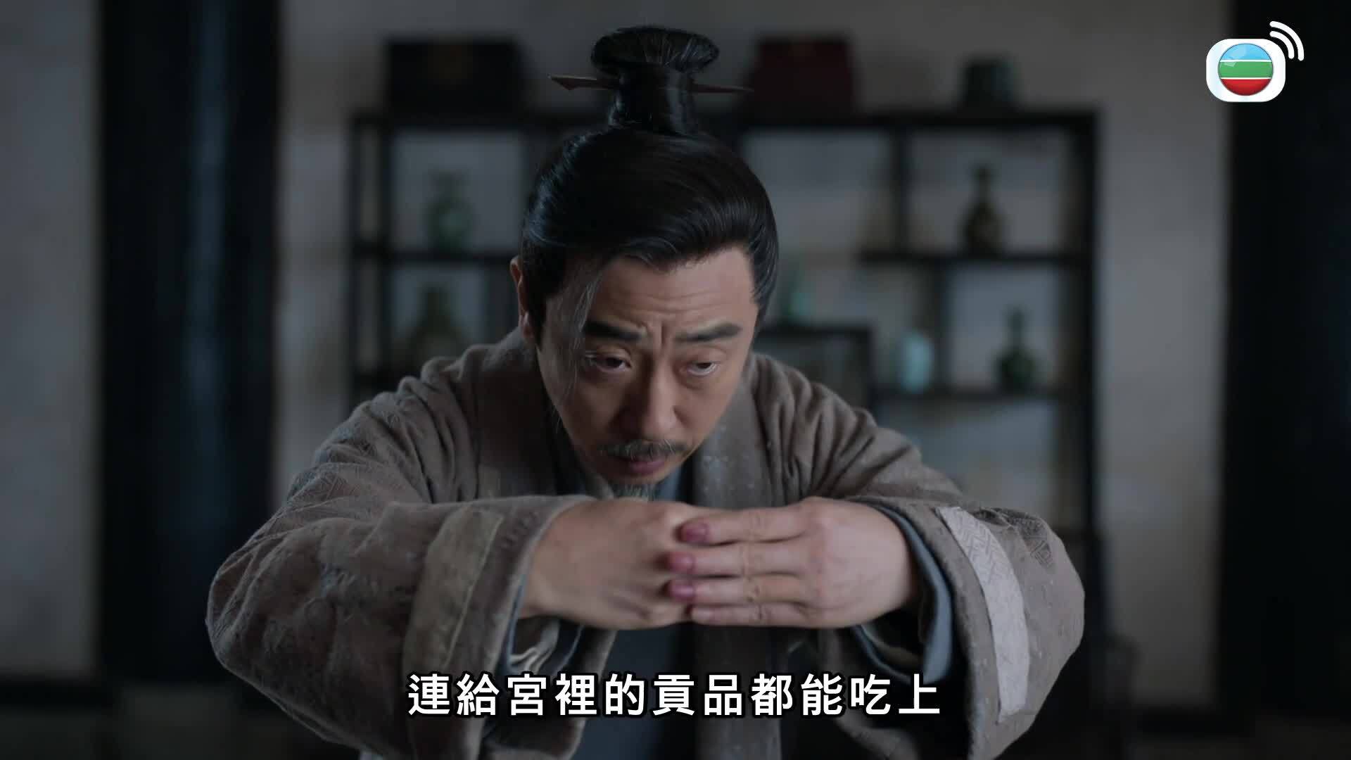 慶餘年2 (粵語版)-Joy Of Life 2