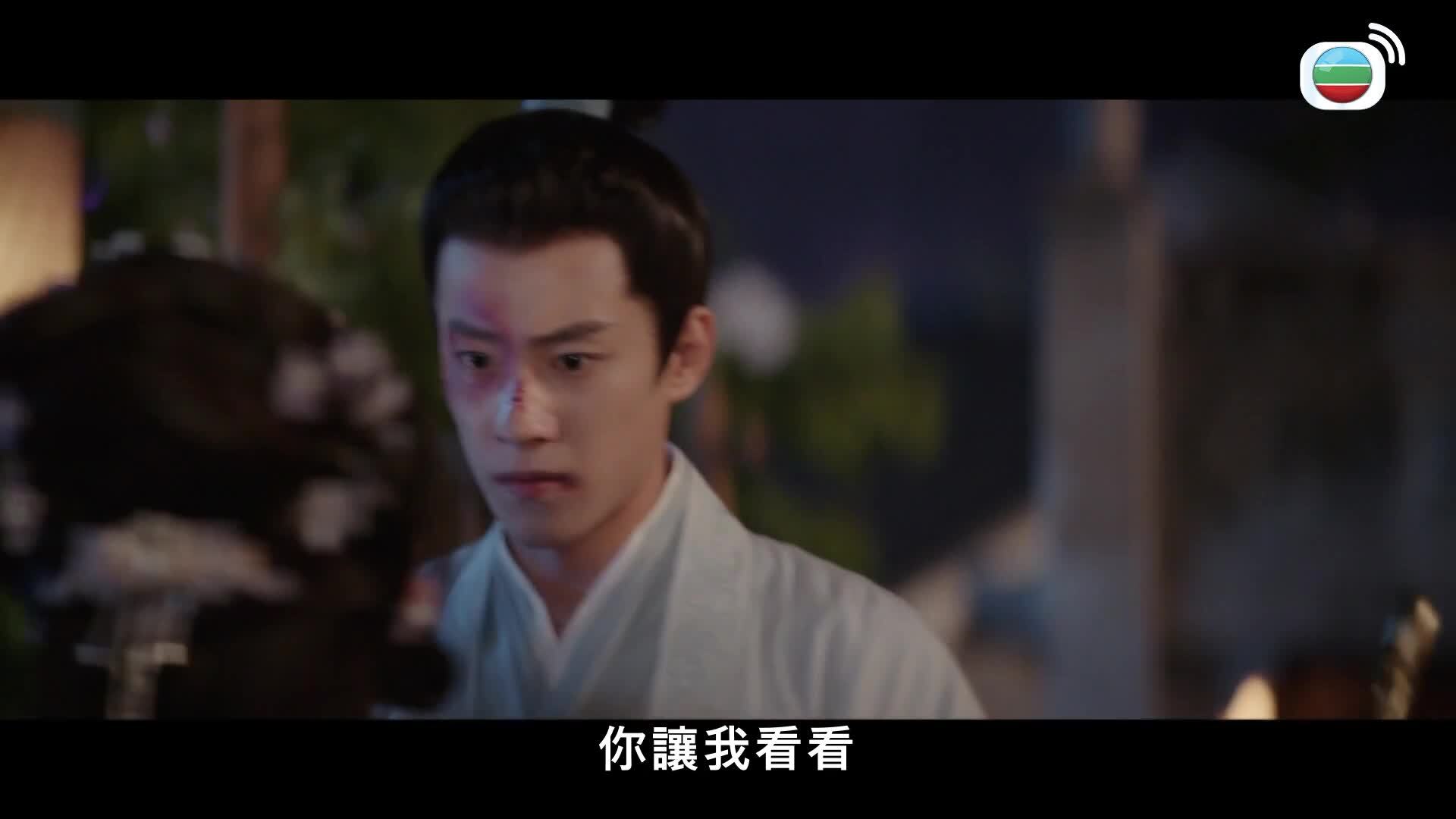 大奉打更人 (國語原音)-Guardians Of The Dafeng