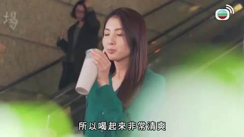 Tập 14