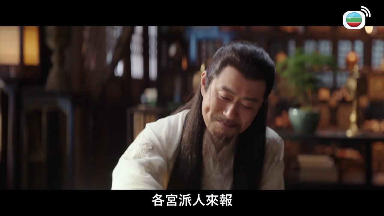 第29集