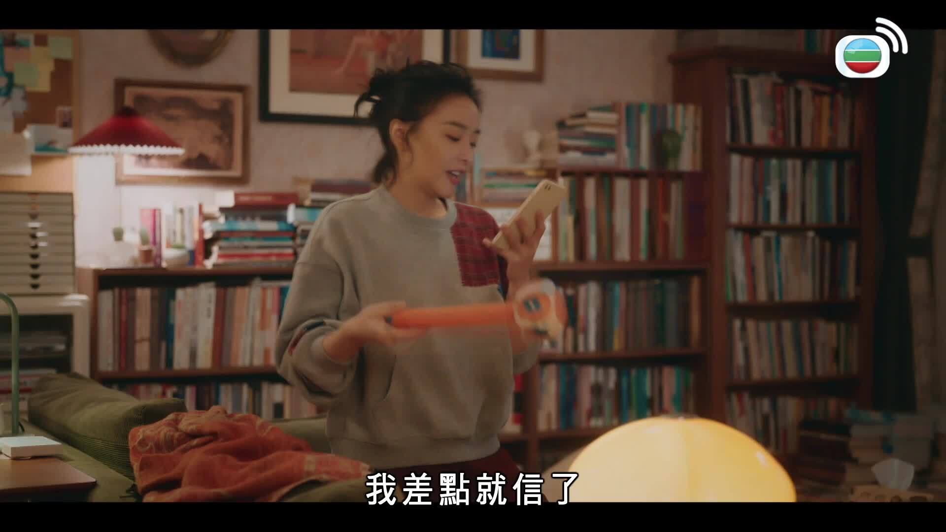 親愛的仇敵-Dear Enemy