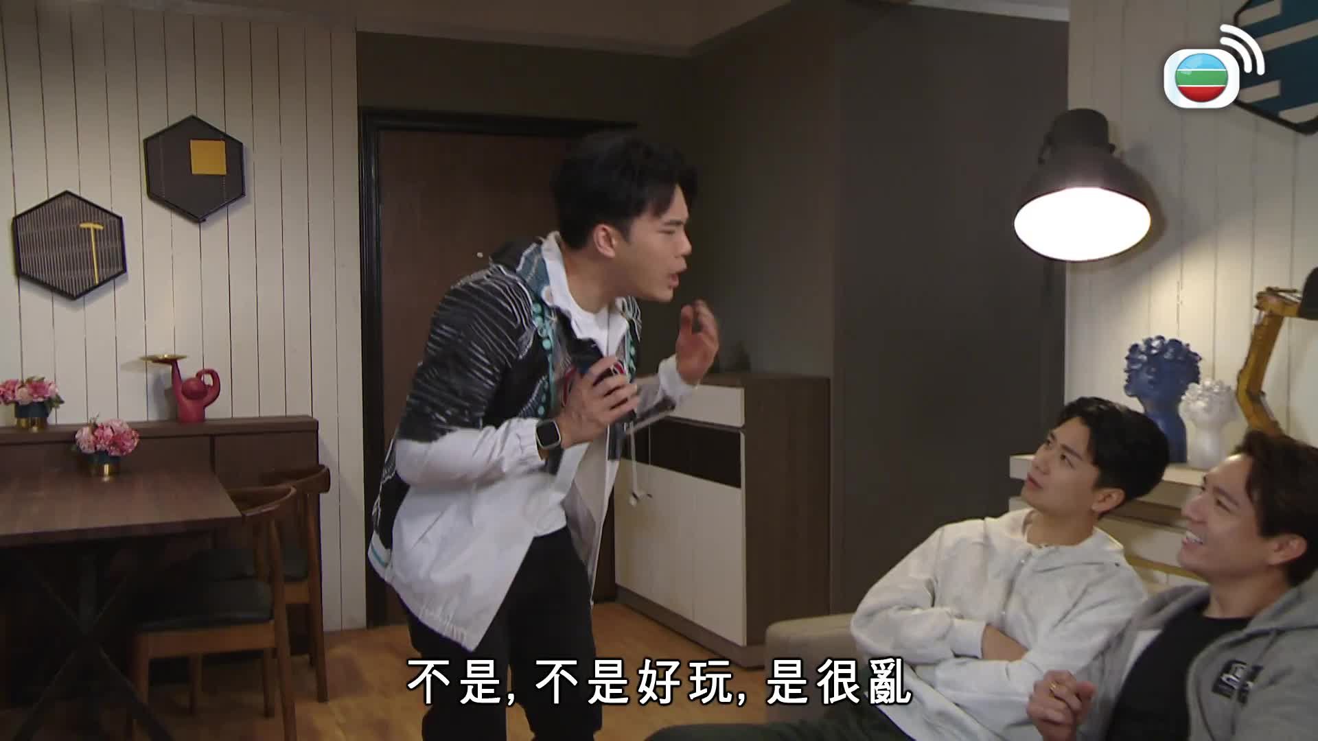 愛．回家之開心速遞 (25)-Lo And Behold (25)