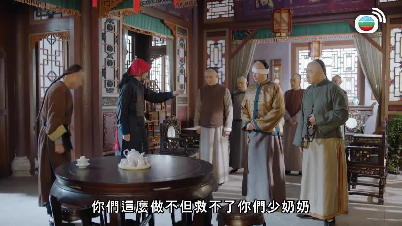 第33集