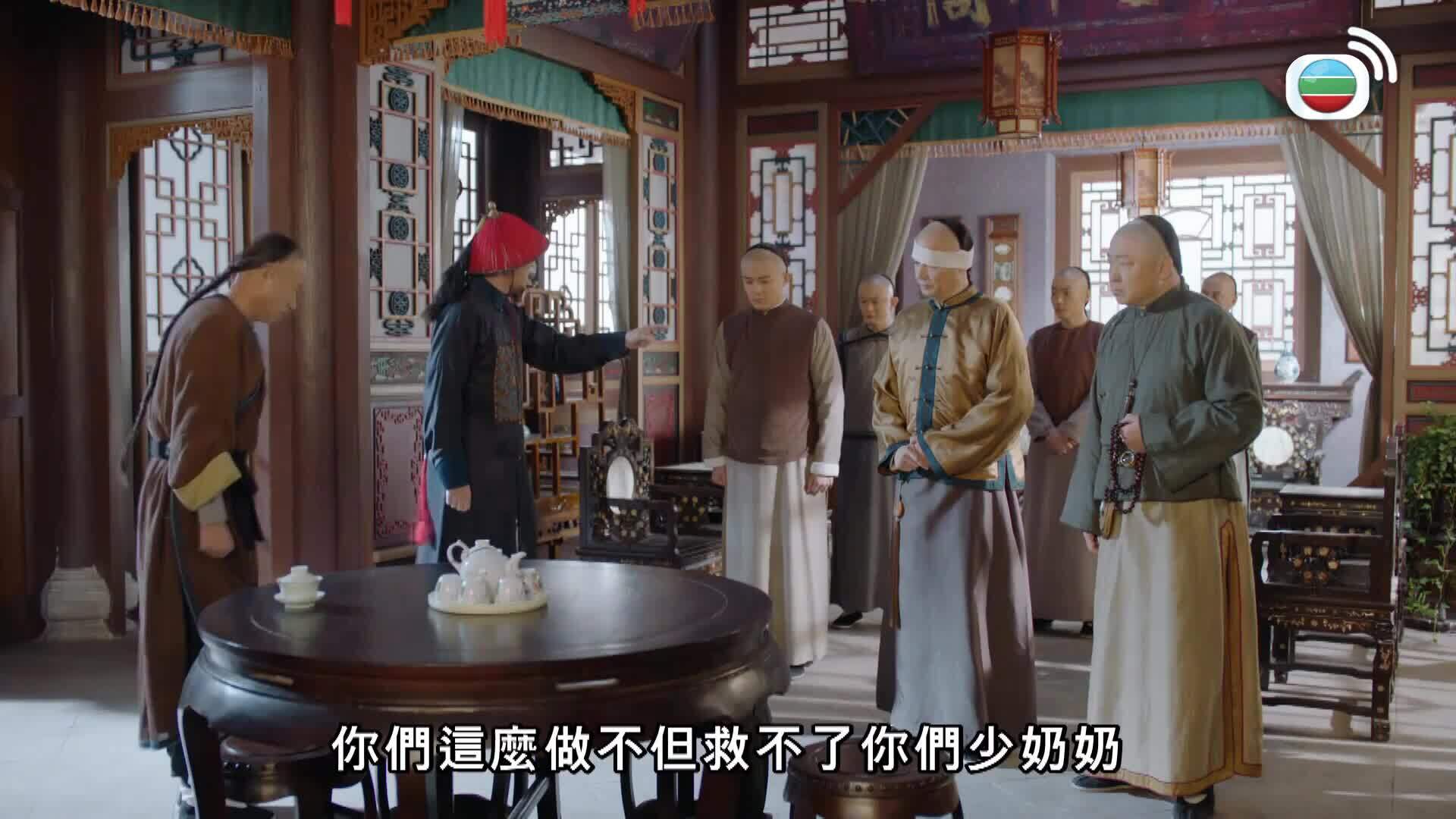 那年花開月正圓 (粵語版)-Nothing Gold Can Stay